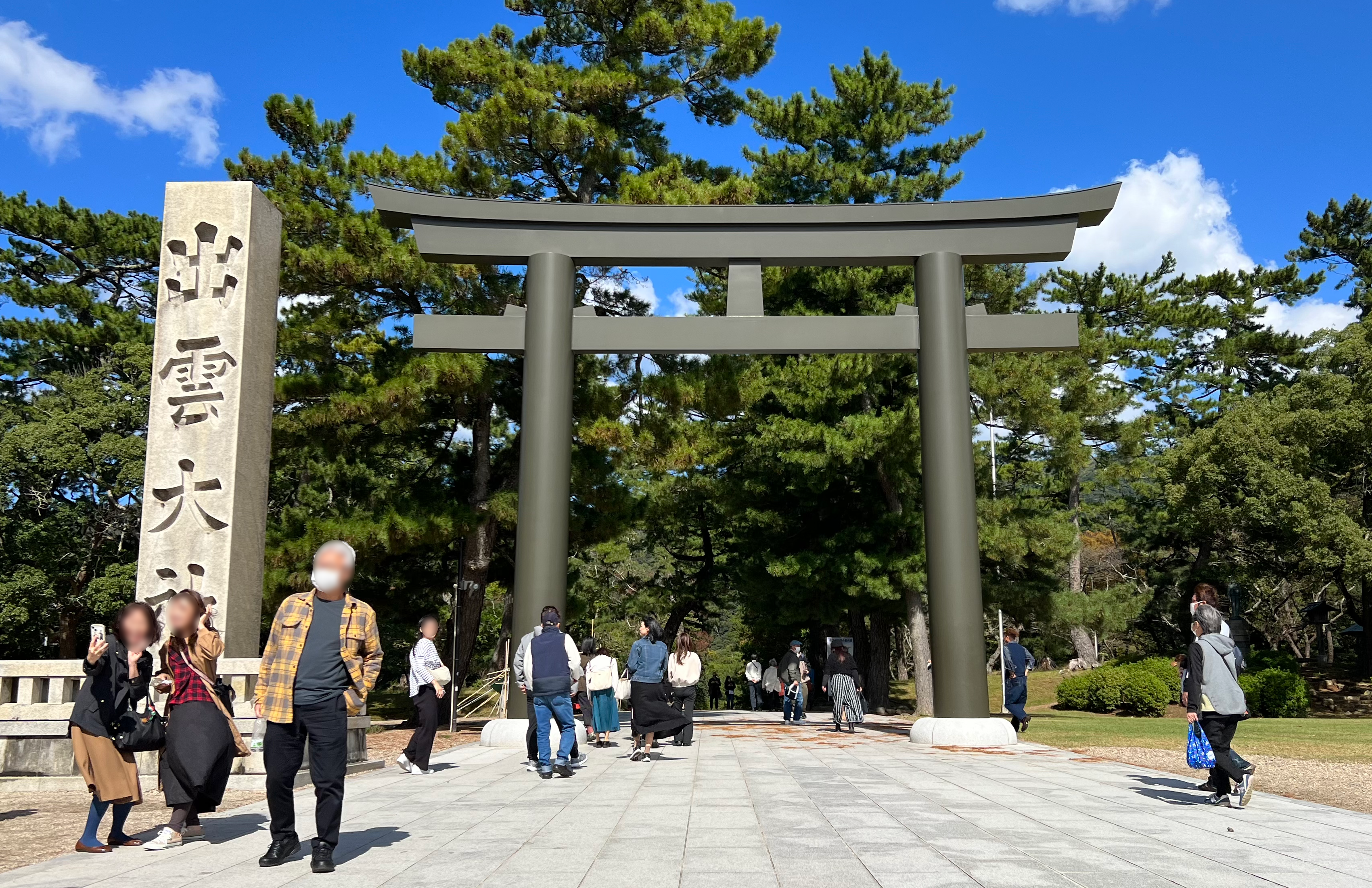 勢溜(せいだまり)の大鳥居